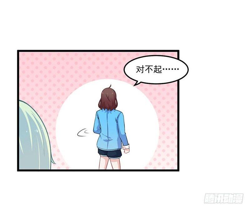 023赵沁枫的回忆-第24话