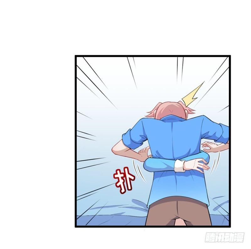 025谈场恋爱吧！-第26话