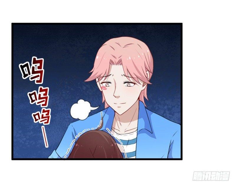 025谈场恋爱吧！-第26话