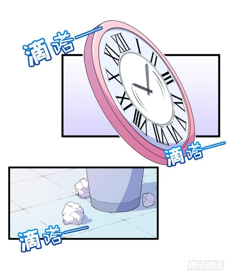 025谈场恋爱吧！-第26话