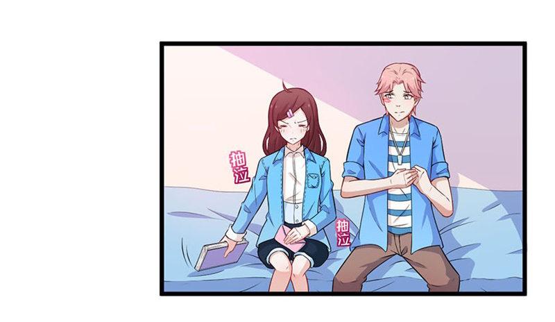 025谈场恋爱吧！-第26话
