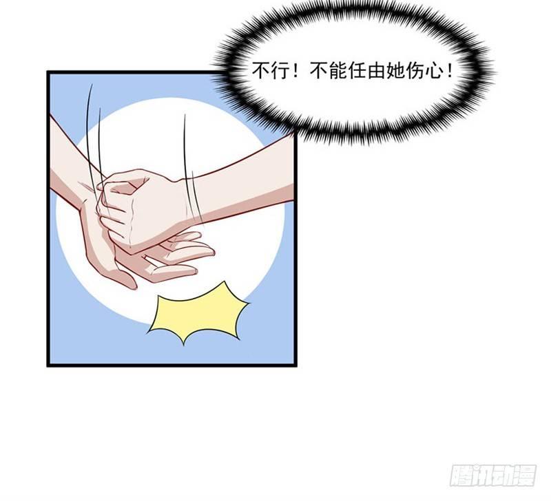025谈场恋爱吧！-第26话