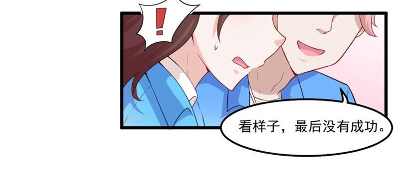 025谈场恋爱吧！-第26话