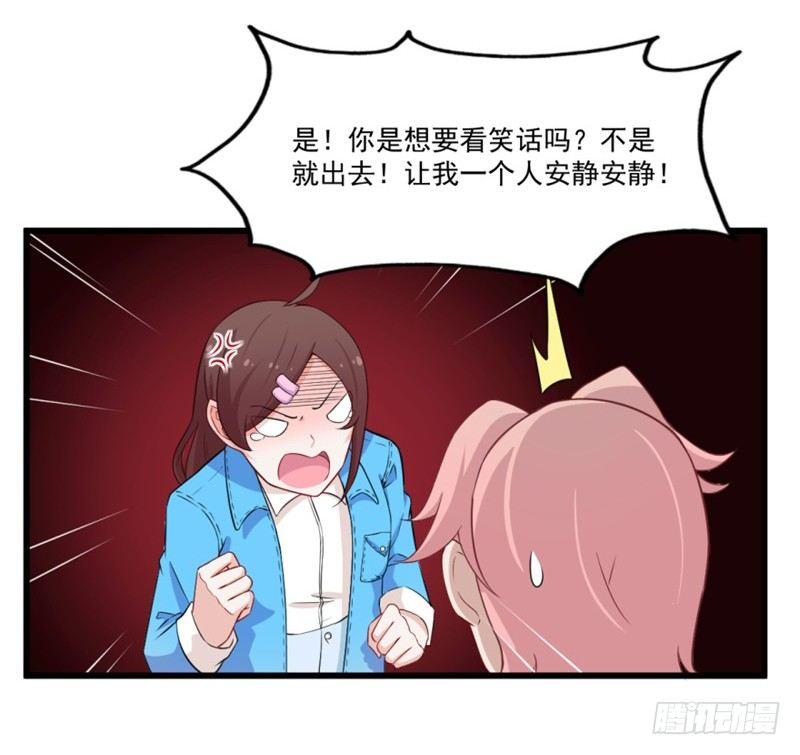 025谈场恋爱吧！-第26话