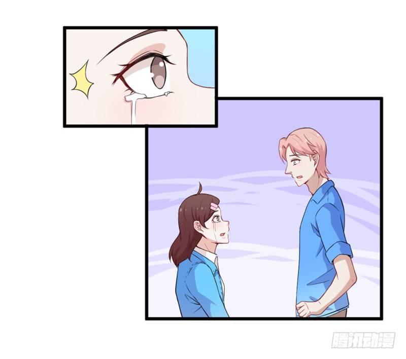 025谈场恋爱吧！-第26话