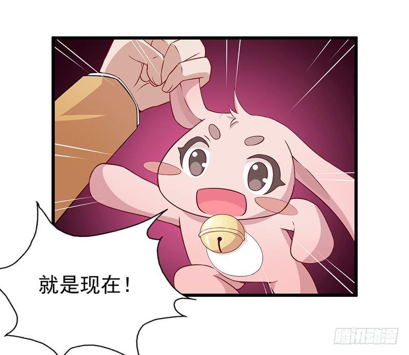 027蜕变-第28话