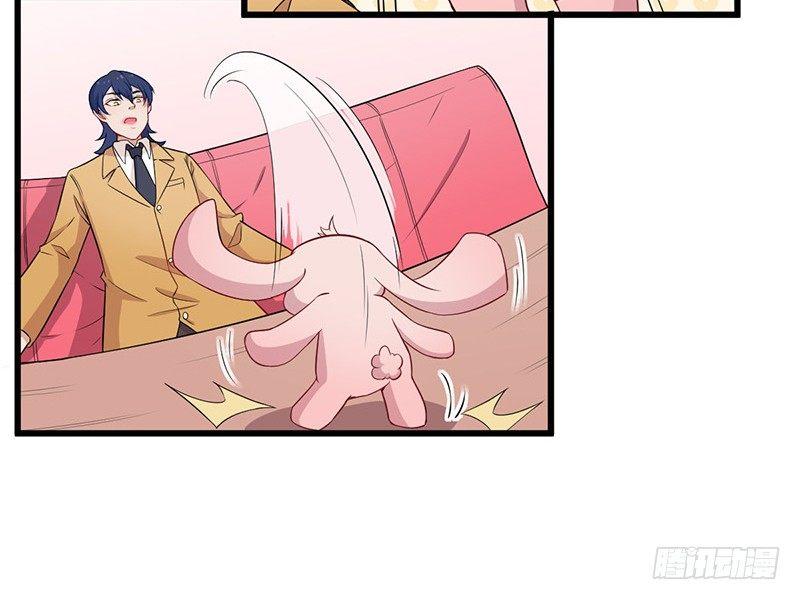 027蜕变-第28话