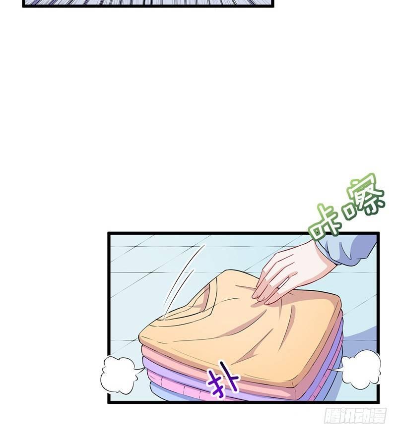 027蜕变-第28话