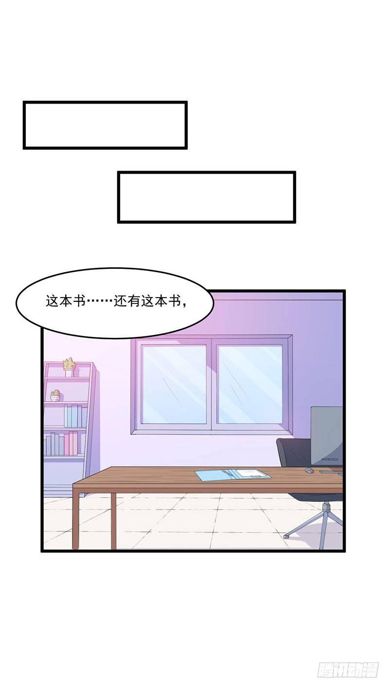 029降低难度-第30话