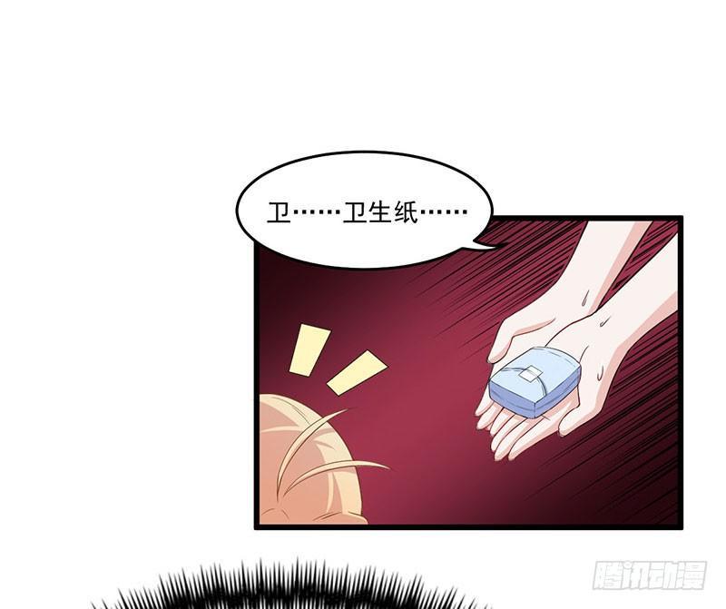 029降低难度-第30话