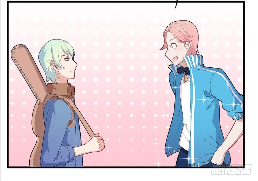 004前男友被男闺蜜强吻了！！！-第4话