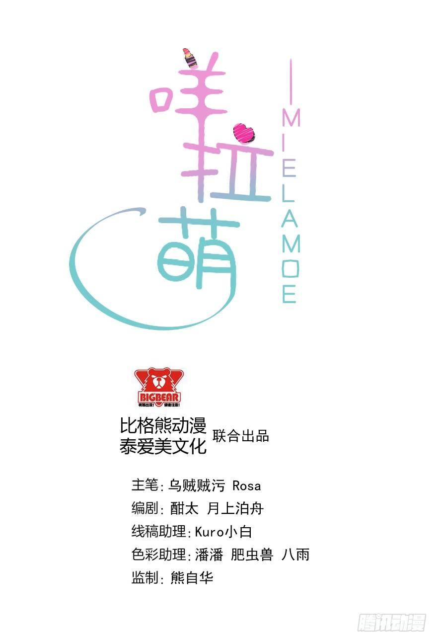 004前男友被男闺蜜强吻了！！！-第4话