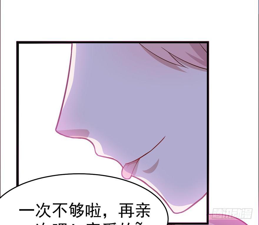 004前男友被男闺蜜强吻了！！！-第4话