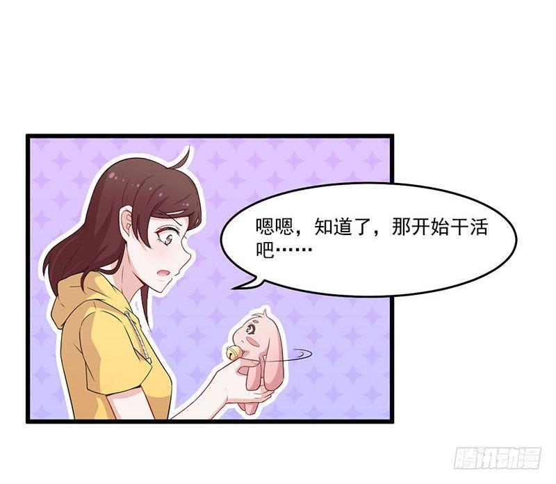 031人类的感情-第32话