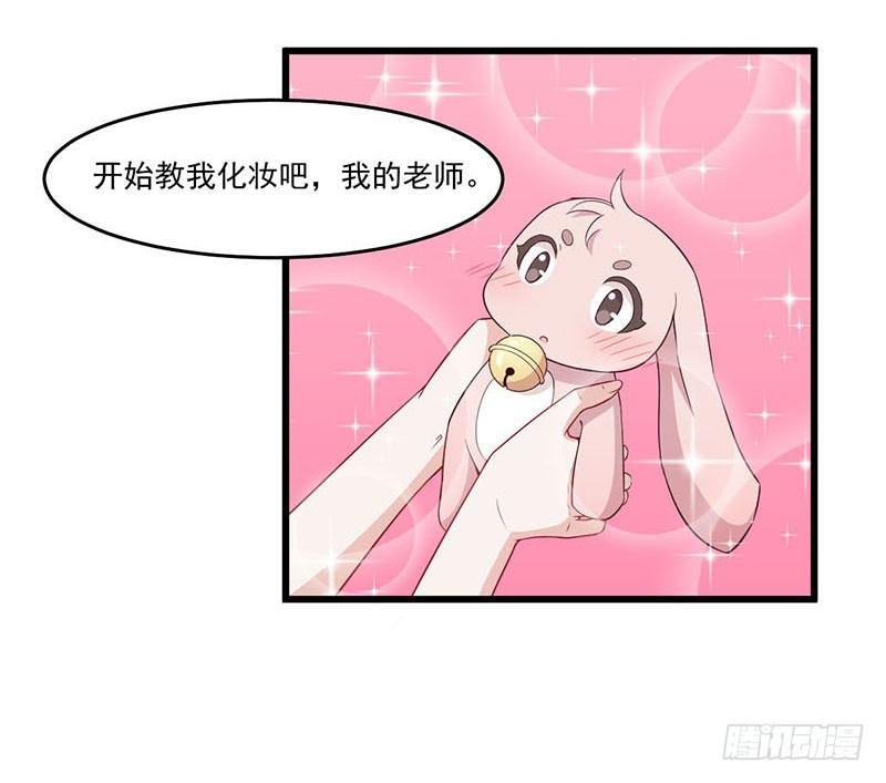 031人类的感情-第32话