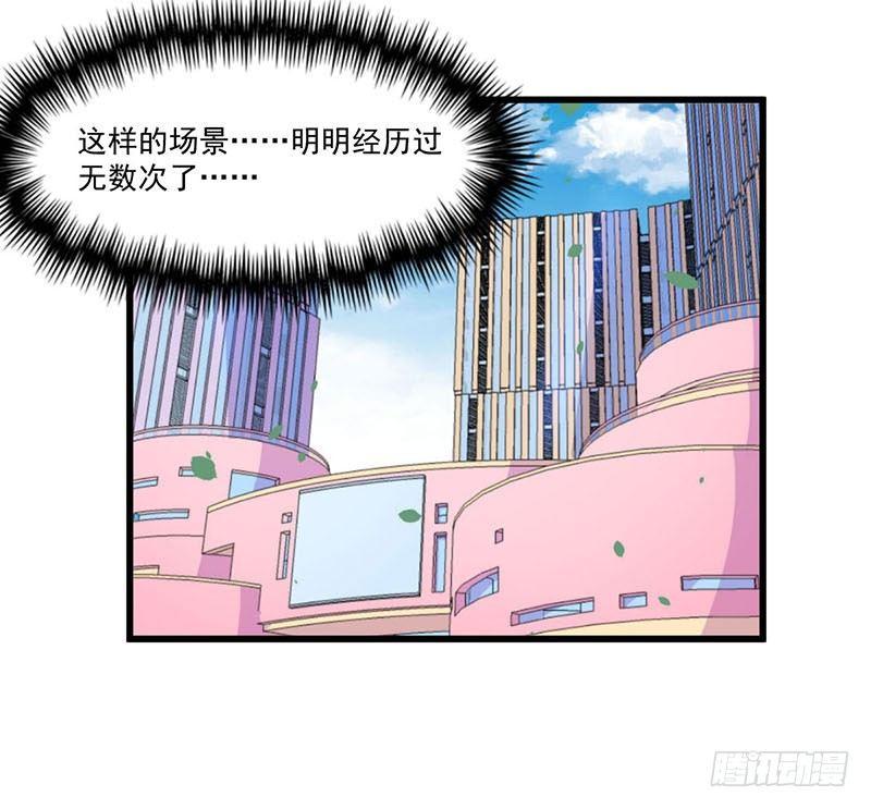 031人类的感情-第32话