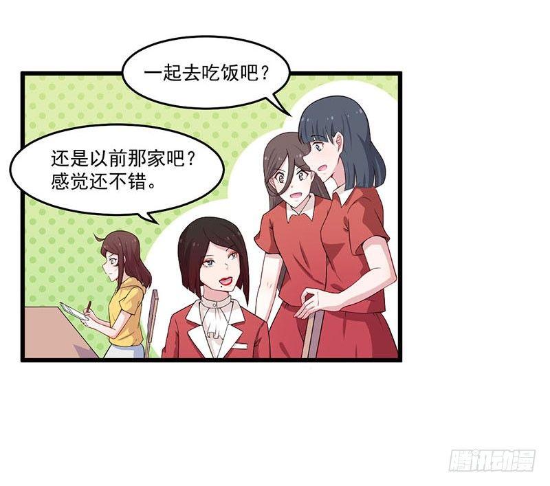 031人类的感情-第32话