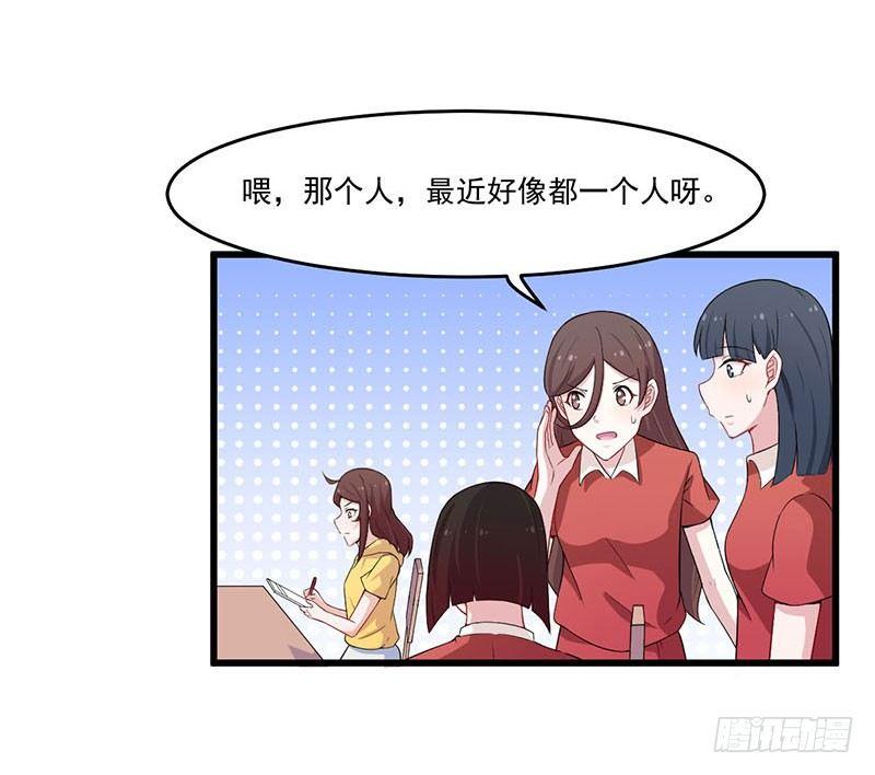 031人类的感情-第32话