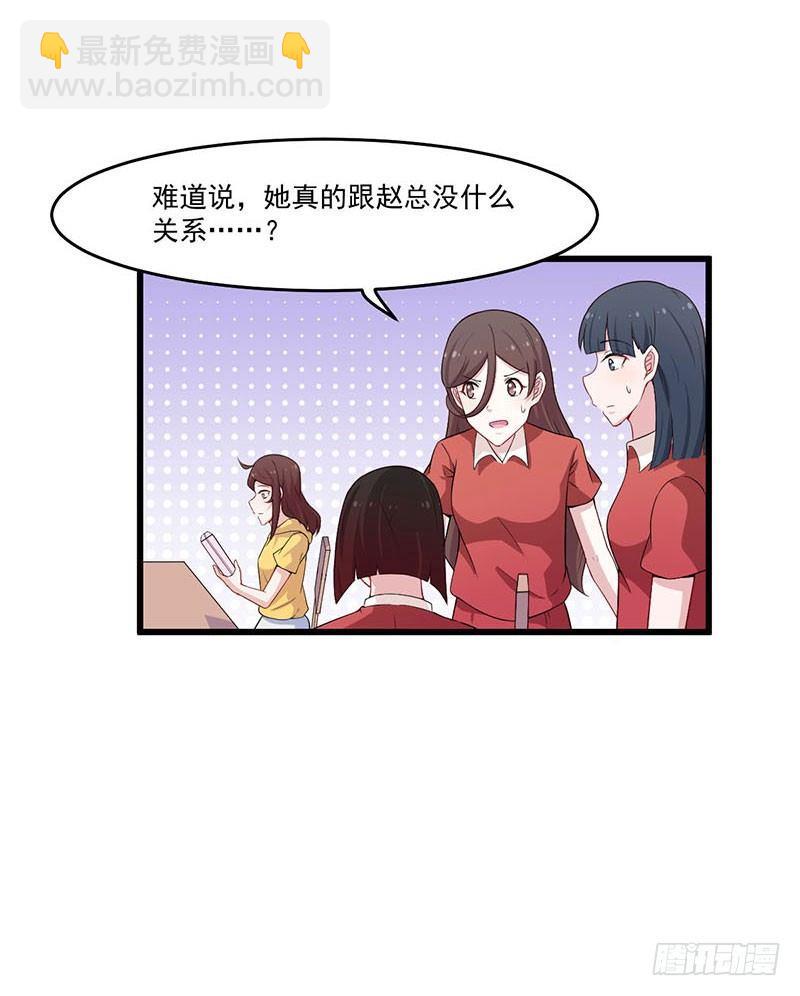 031人类的感情-第32话
