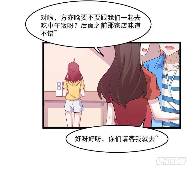 031人类的感情-第32话