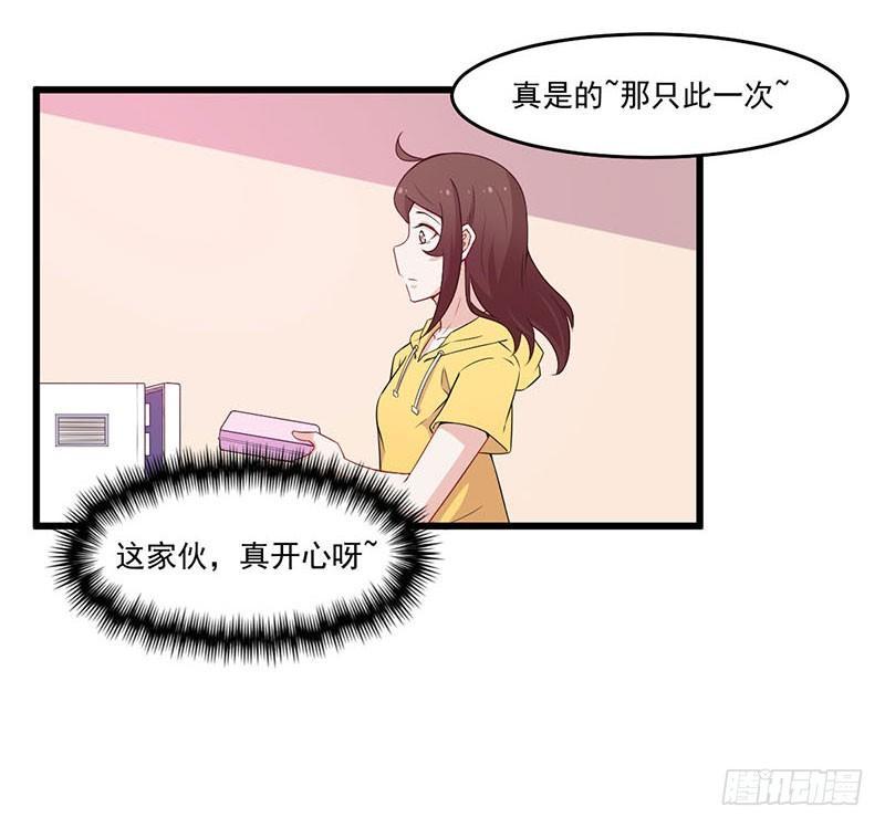 031人类的感情-第32话