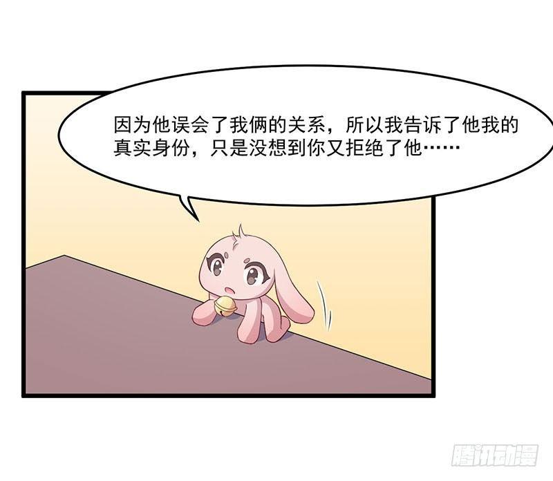 031人类的感情-第32话