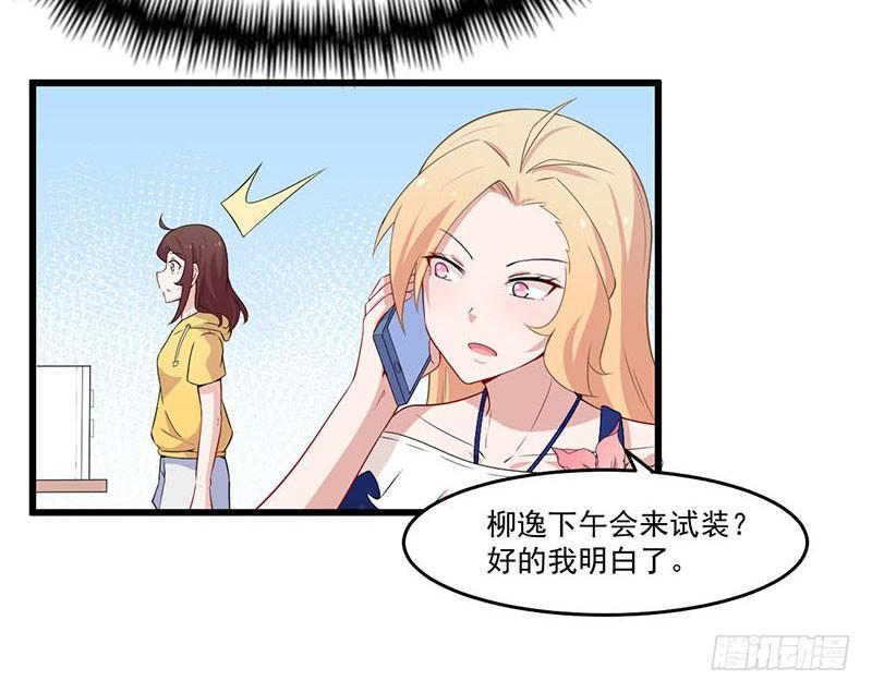 031人类的感情-第32话