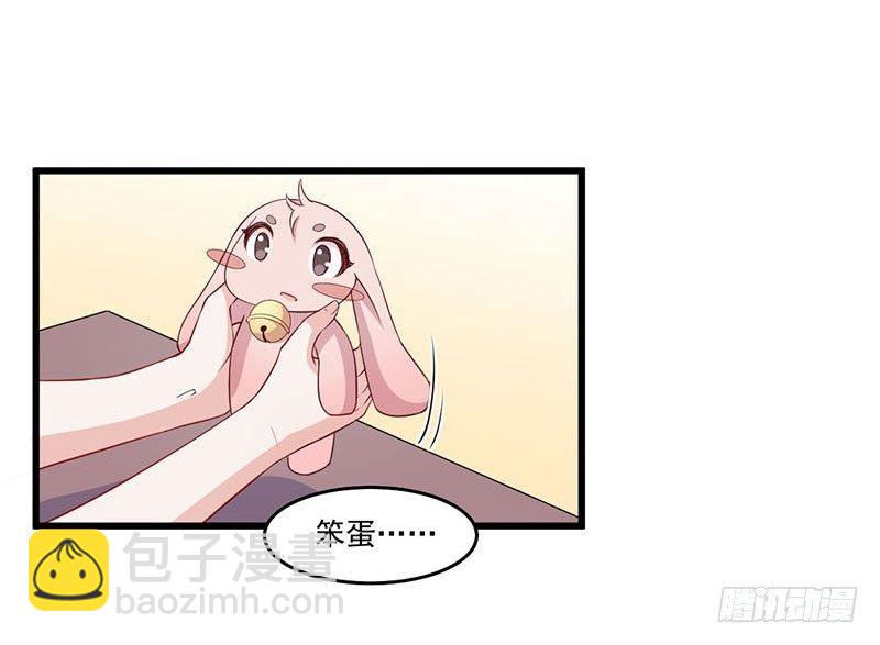 031人类的感情-第32话