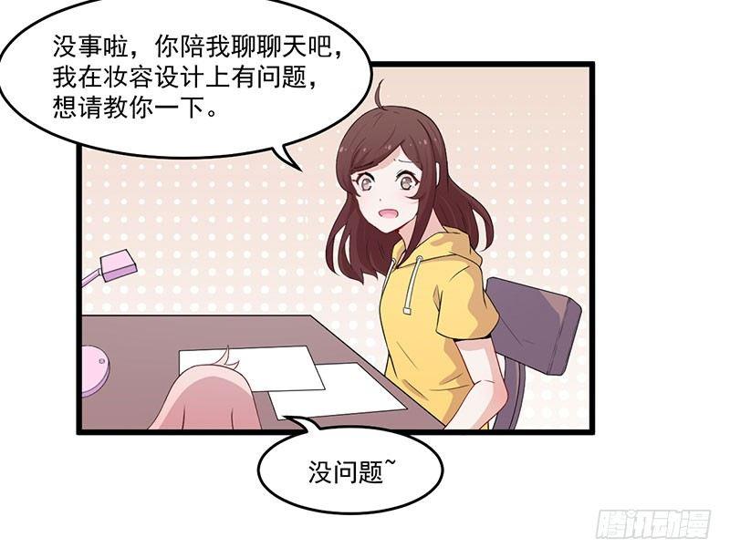 033尴尬-第34话