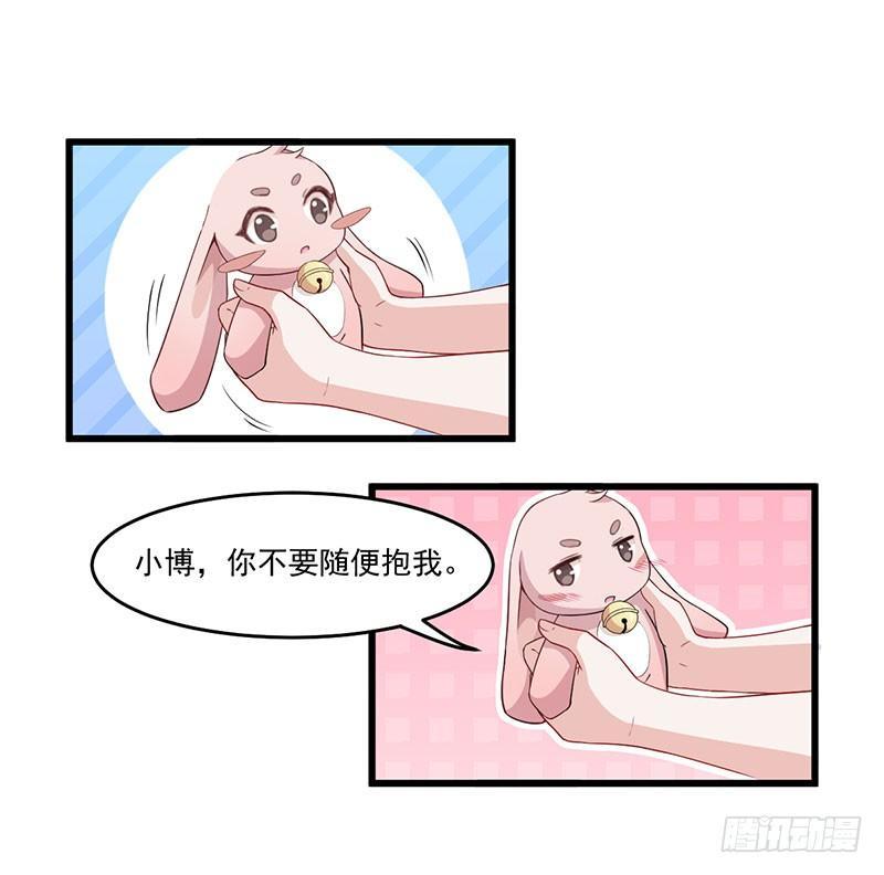 033尴尬-第34话