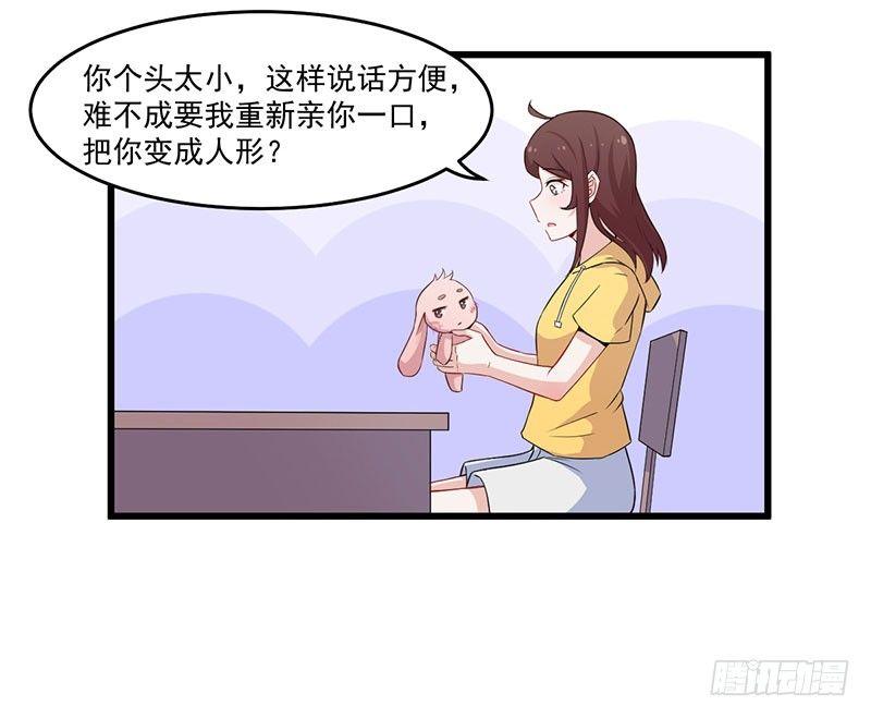 033尴尬-第34话