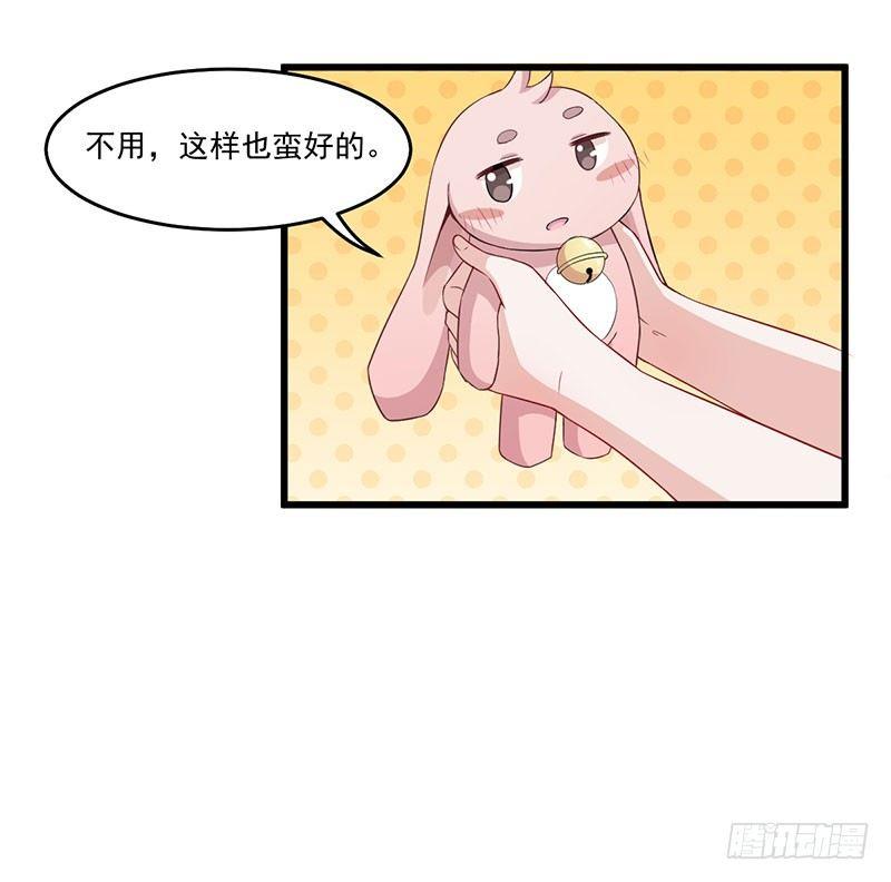 033尴尬-第34话