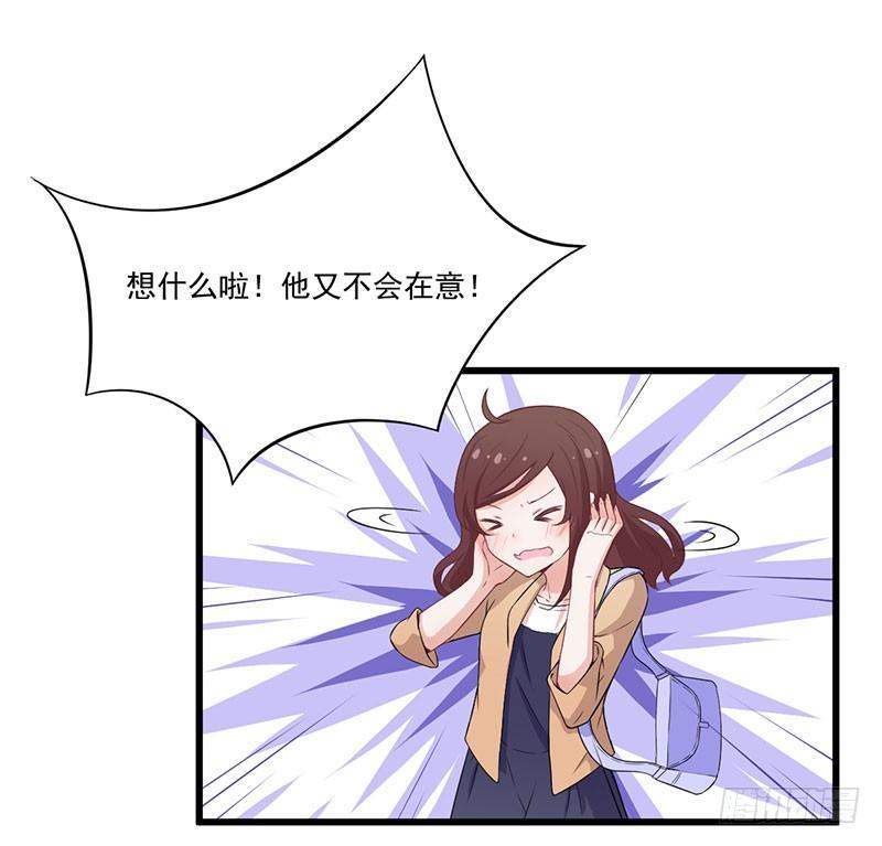 033尴尬-第34话