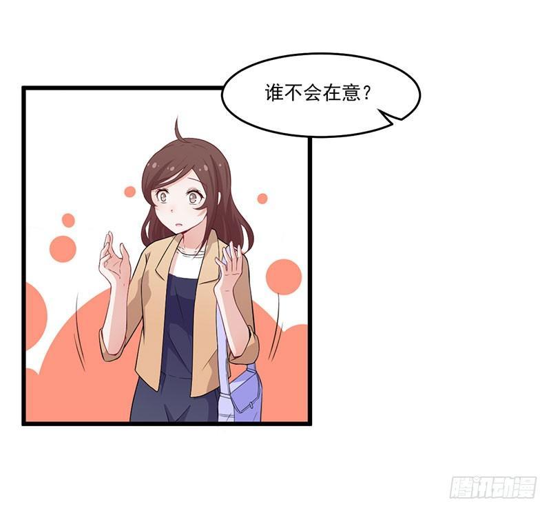 033尴尬-第34话