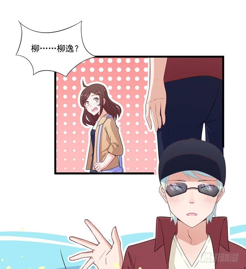 033尴尬-第34话