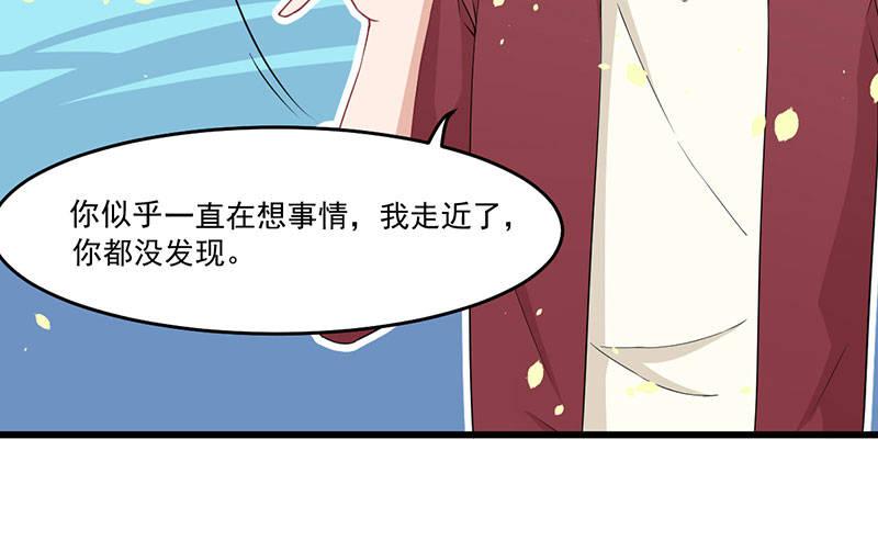 033尴尬-第34话