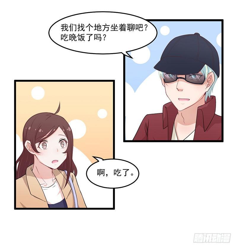 033尴尬-第34话