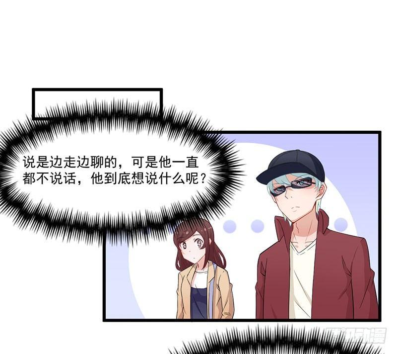 033尴尬-第34话
