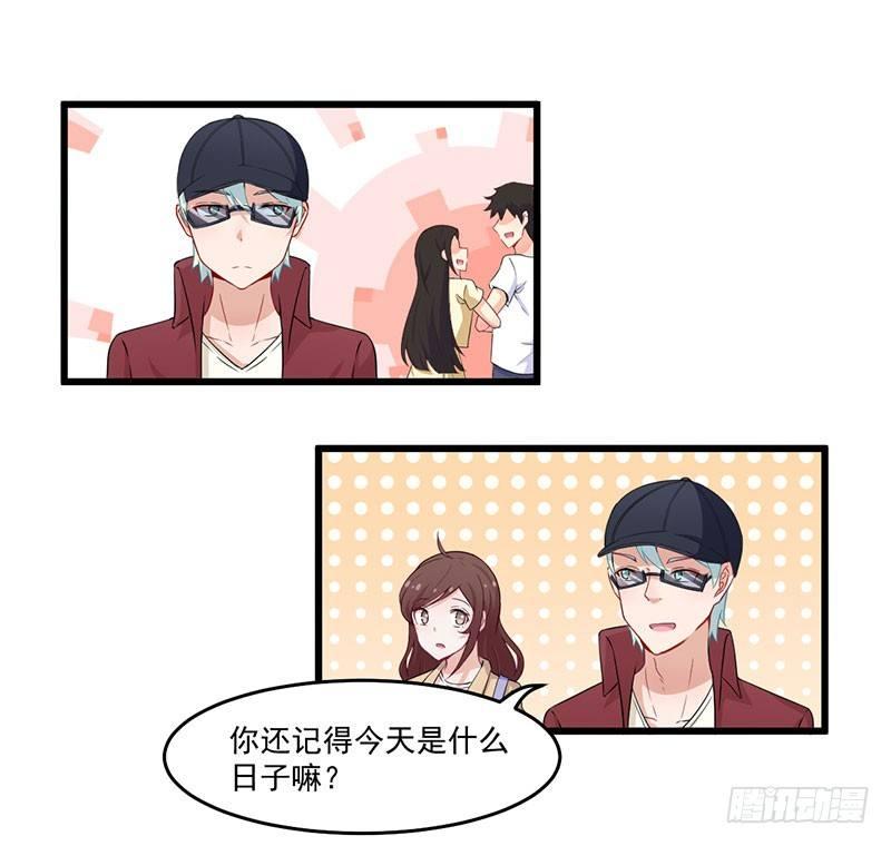 033尴尬-第34话