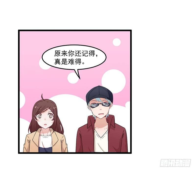 033尴尬-第34话