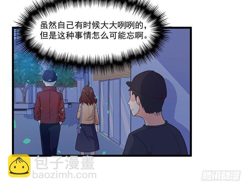 033尴尬-第34话