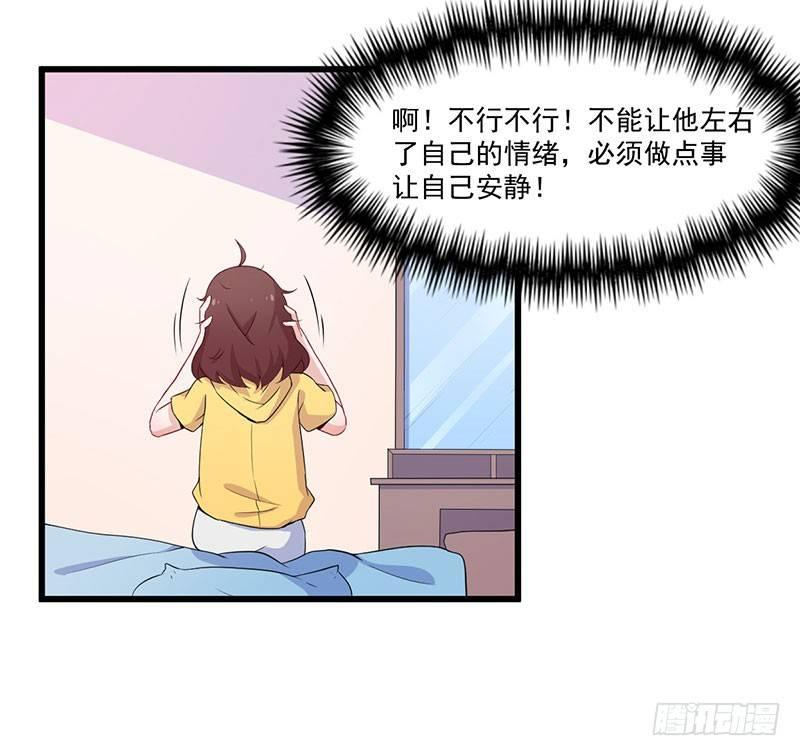 033尴尬-第34话
