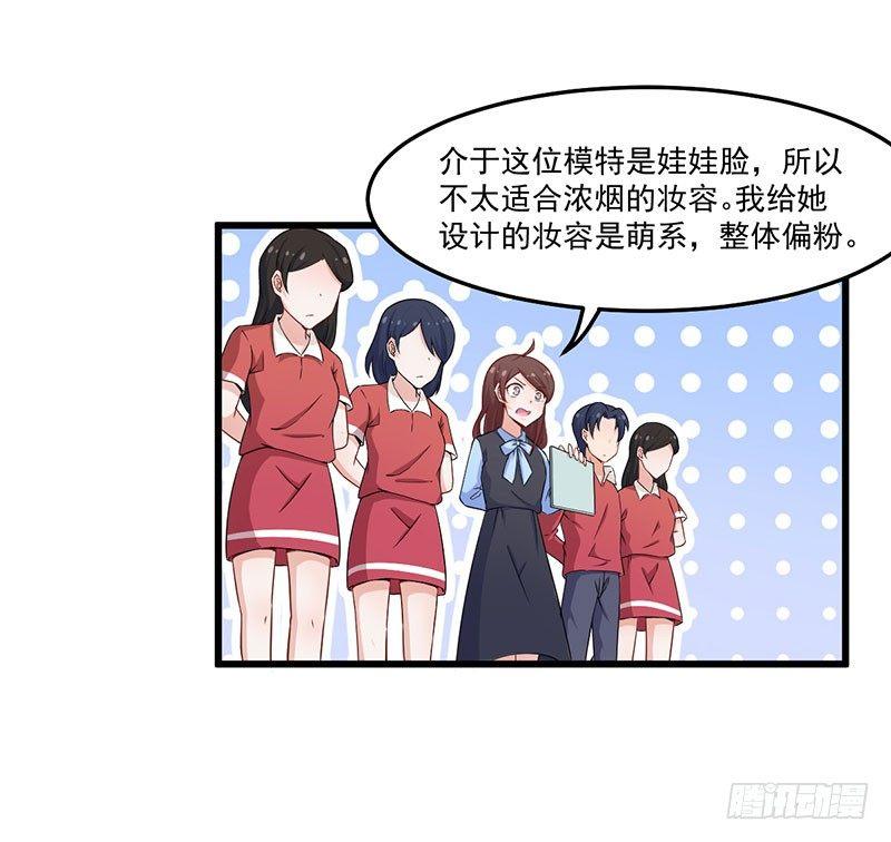 035带伤上阵-第36话