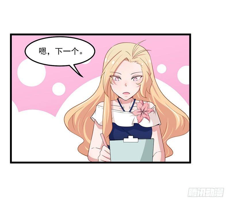 035带伤上阵-第36话