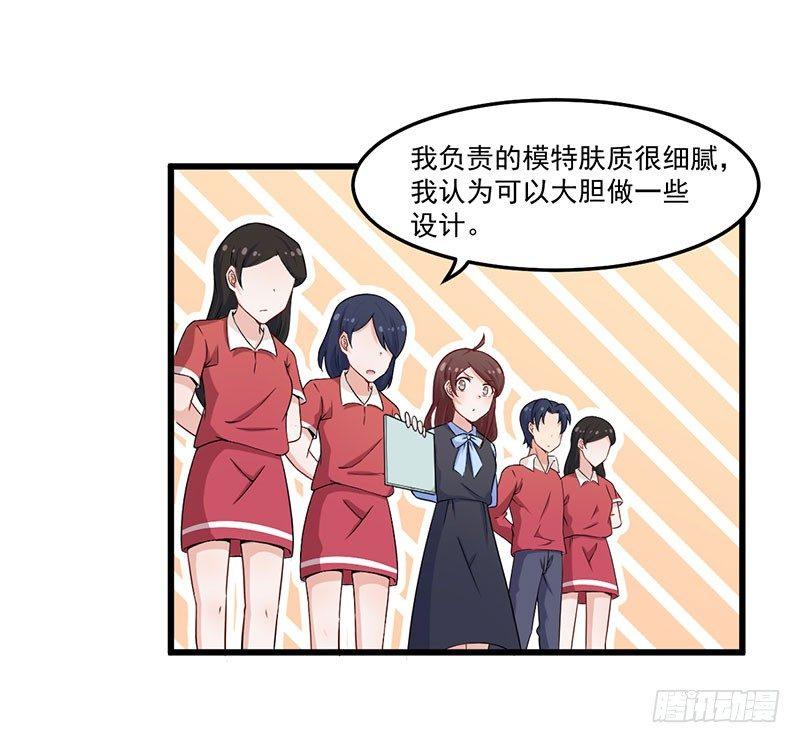 035带伤上阵-第36话