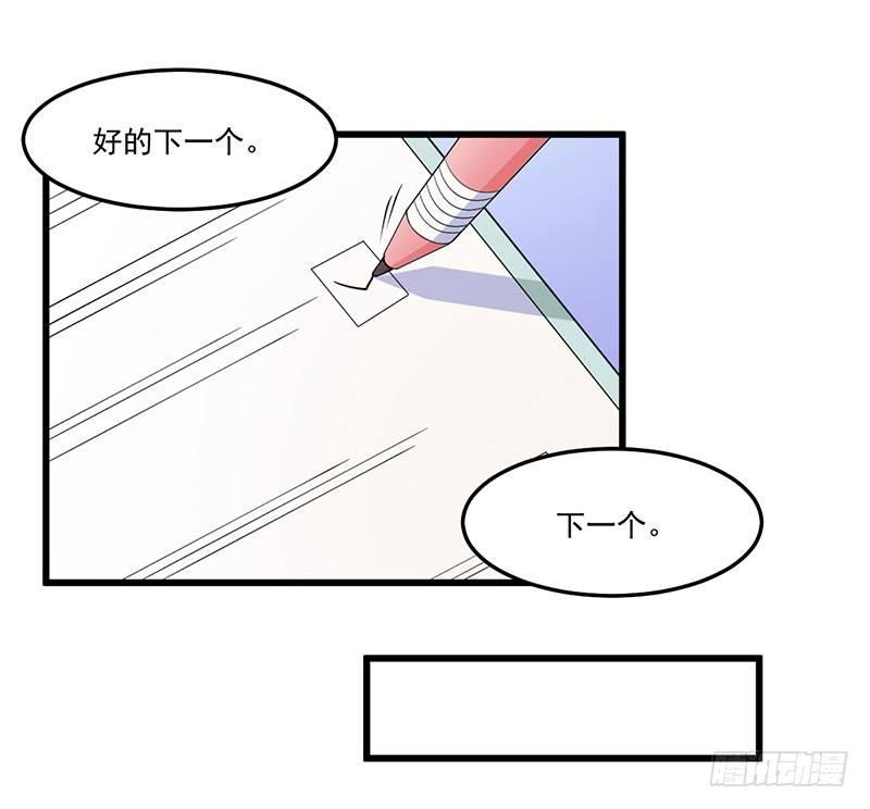 035带伤上阵-第36话