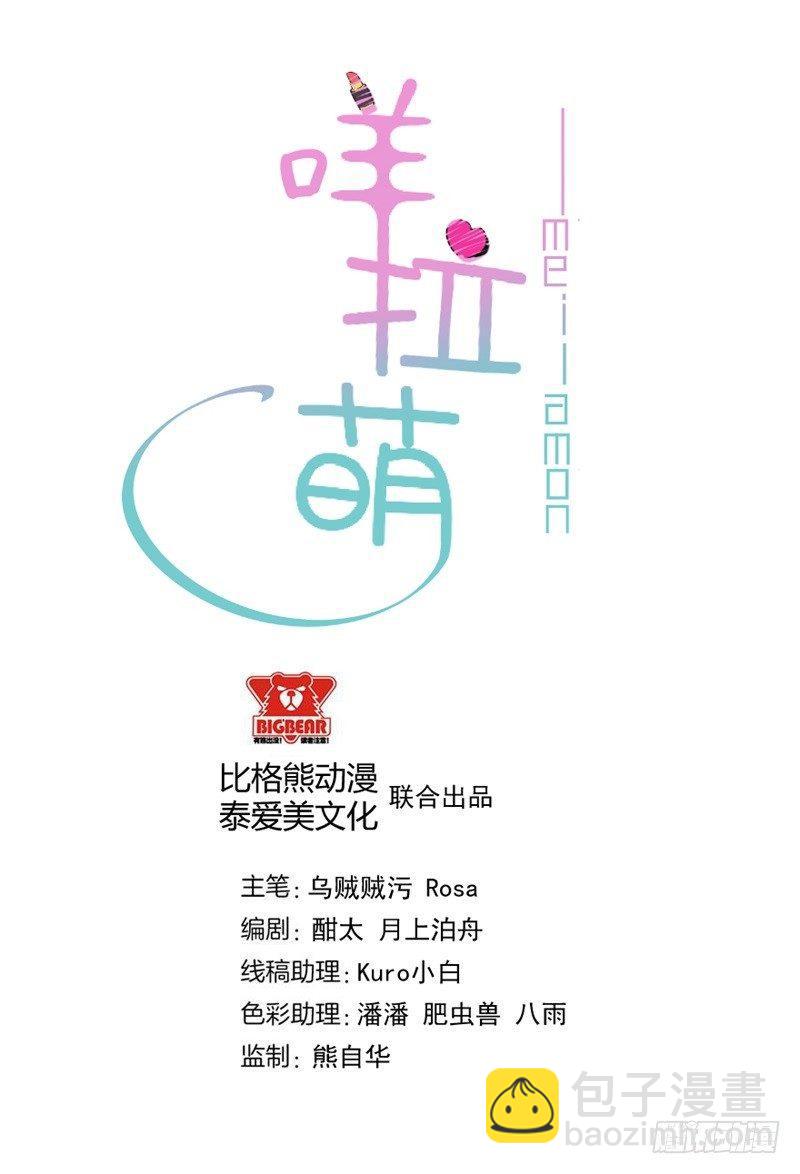 035带伤上阵-第36话