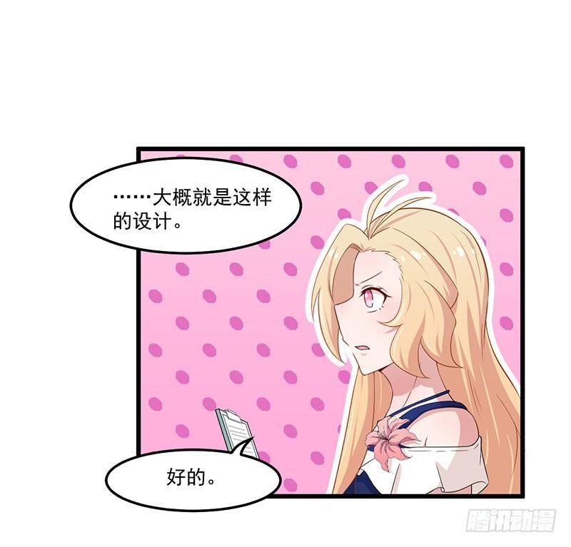035带伤上阵-第36话