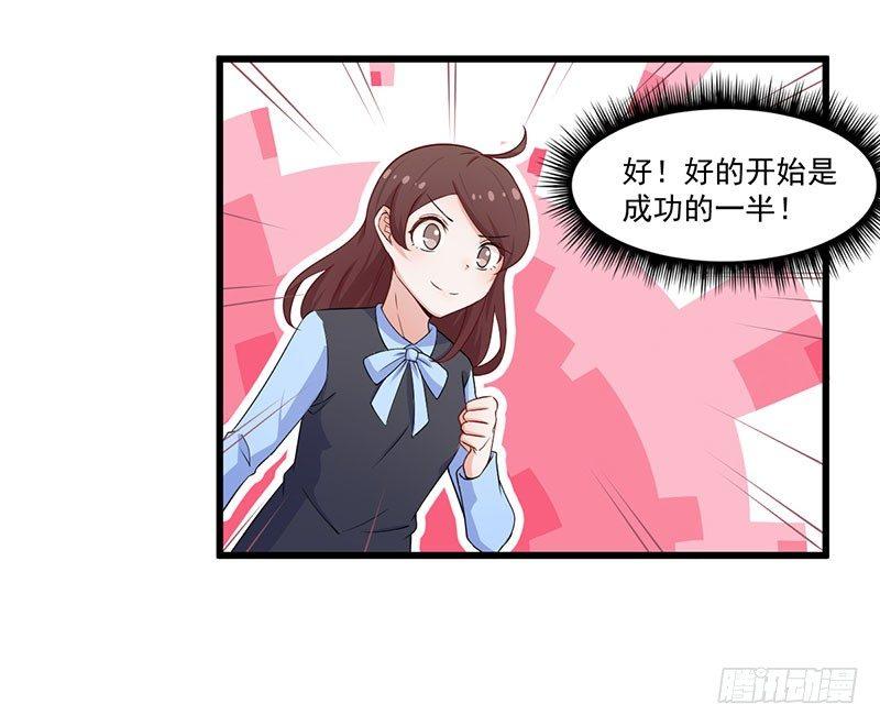 035带伤上阵-第36话