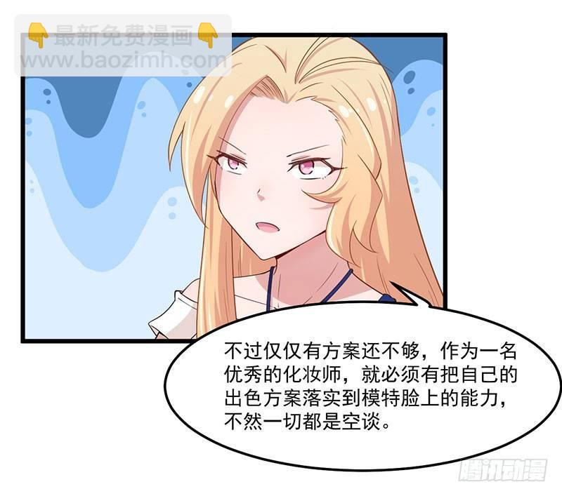 035带伤上阵-第36话